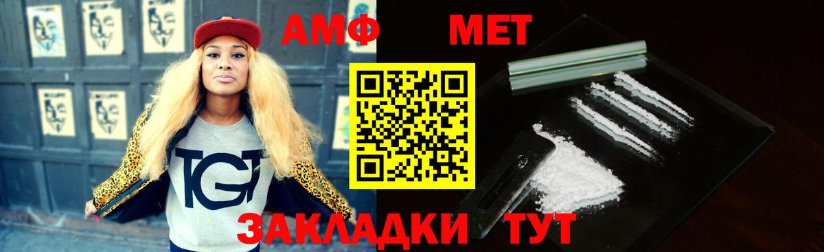 АМФ  Вход с VPN  Усолье-Сибирское  АМФ VHQ 