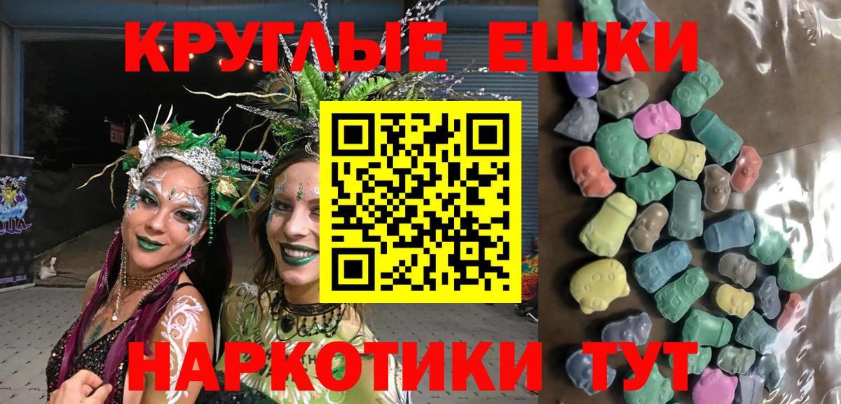ЭКСТАЗИ louis Vuitton  Вход с VPN  хочу наркоту  Экстази VHQ  Усолье-Сибирское 