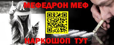 молекула духа Кумертау