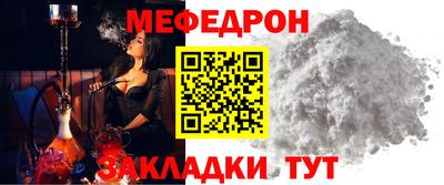кокаин Кулебаки