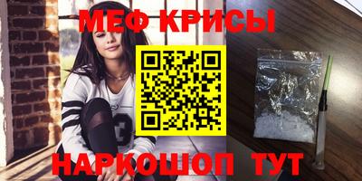 кокаин Кулебаки