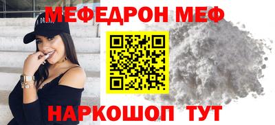 молекула духа Кумертау