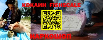 кокаин Кулебаки