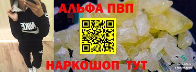 кокаин Кулебаки