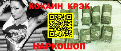 кокаин Кулебаки