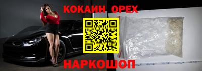 молекула духа Кумертау