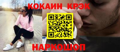 молекула духа Кумертау