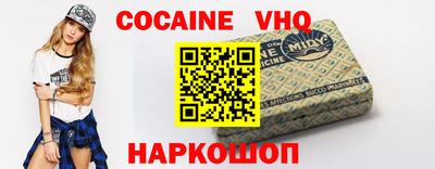 молекула духа Кумертау
