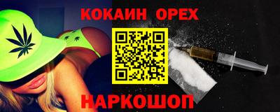 молекула духа Кумертау