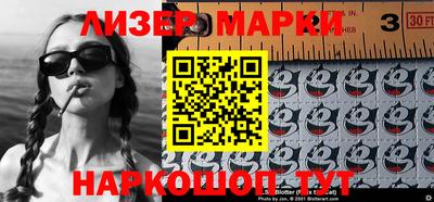 молекула духа Кумертау