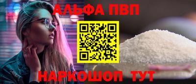 молекула духа Кумертау