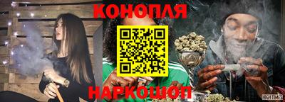 молекула духа Кумертау