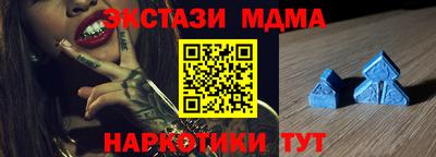 молекула духа Кумертау
