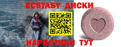 jwh Кунгур