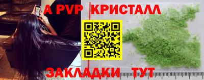 jwh Кунгур
