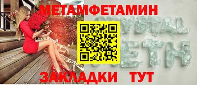 молекула духа Кумертау