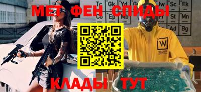 молекула духа Кумертау