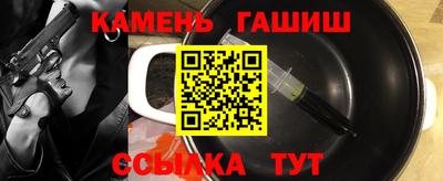 молекула духа Кумертау