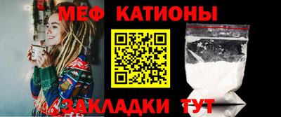 молекула духа Кумертау