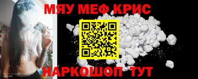 кокаин Кулебаки