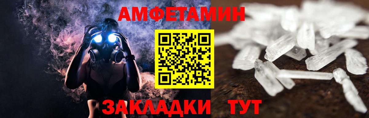 МЕТАМФЕТАМИН Methamphetamine Усолье-Сибирское