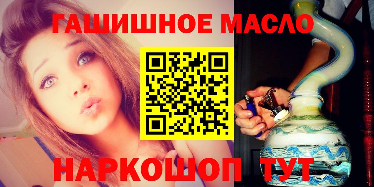 ТГК вейп с тгк Усолье-Сибирское