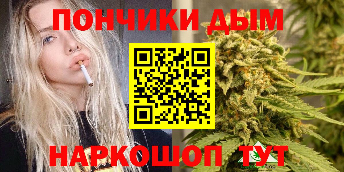 Бошки Шишки план  Шишки марихуана VHQ  Вход с VPN  Марихуана Bruce Banner  Усолье-Сибирское 
